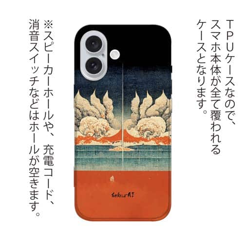 【Hokus-AI】【TPU】Energy resourceシリーズ No.3