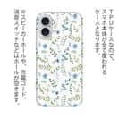 【TPU】ナチュラルハーブ ブルー