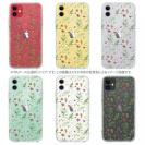 【TPU】ナチュラルハーブ ピンク