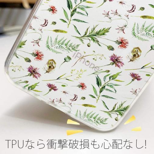 【TPU】ナチュラルハーブ ピンク