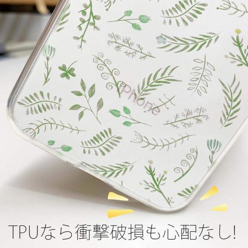 【TPU】ナチュラルハーブ グリーン