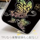 【ROMI HIME】【TPU】蝶　トライバル　オーロラ　ブラック