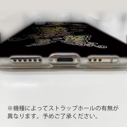 【ROMI HIME】【TPU】蝶　トライバル　オーロラ　ブラック