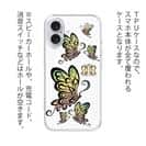 【ROMI HIME】【TPU】蝶　トライバル　オーロラ　ホワイト