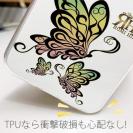 【ROMI HIME】【TPU】蝶　トライバル　オーロラ　ホワイト