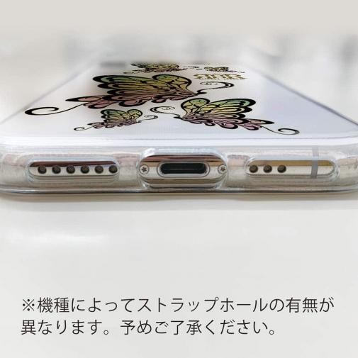 【ROMI HIME】【TPU】蝶　トライバル　オーロラ　ホワイト