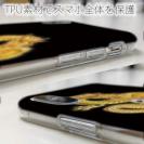 【ROMI HIME】【TPU】龍　黄龍　骸骨　縁担ぎ　金運　お守り