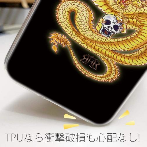 【ROMI HIME】【TPU】龍　黄龍　骸骨　縁担ぎ　金運　お守り