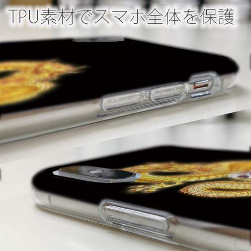 【ROMI HIME】【TPU】龍　黄龍　骸骨　縁担ぎ　金運　お守り