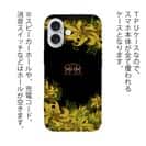 【ROMI HIME】【TPU】彼岸花　イエロー