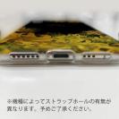 【ROMI HIME】【TPU】彼岸花　イエロー