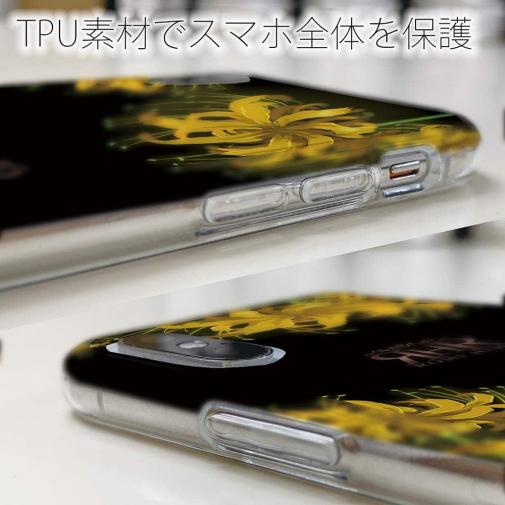【ROMI HIME】【TPU】彼岸花　イエロー