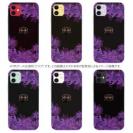 【ROMI HIME】【TPU】彼岸花　パープル