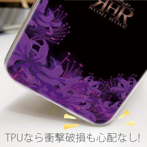 【ROMI HIME】【TPU】彼岸花　パープル