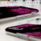 【ROMI HIME】【TPU】彼岸花　ピンク