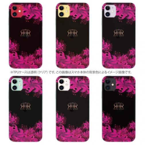 【ROMI HIME】【TPU】彼岸花　ピンク