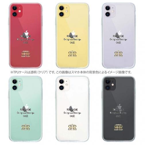 【ROMI HIME】【TPU】オリジナルデザイン