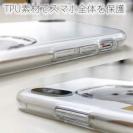 【TPU】ポメラニアンだってNo Music