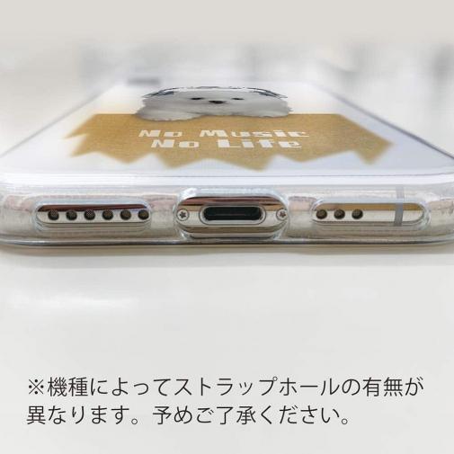 【TPU】ポメラニアンだってNo Music