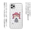 【Pariko】【TPUケース】恋する女の子(白) アメコミ