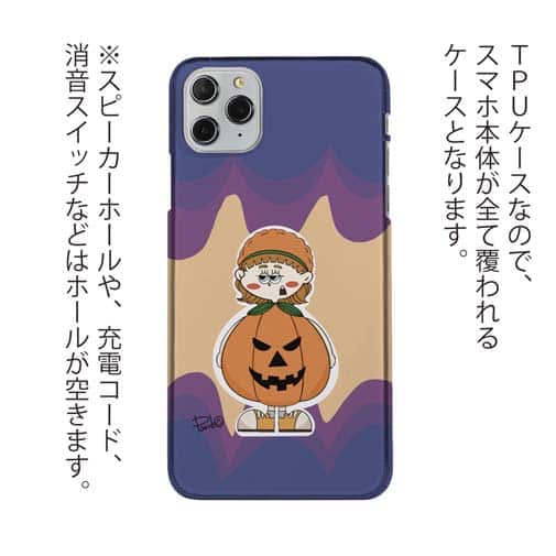 【Pariko】【TPUケース】かぼちゃの女の子 アメコミ