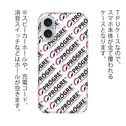 【PROGRE】【TPU】メーカーロゴ