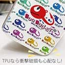 【PROGRE】【TPU】BUG-BULLET（バグバレット）