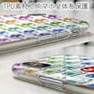 【PROGRE】【TPU】BUG-BULLET（バグバレット）