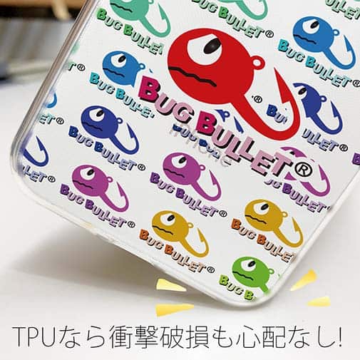 【PROGRE】【TPU】BUG-BULLET（バグバレット）