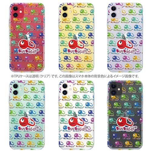 【PROGRE】【TPU】BUG-BULLET（バグバレット）