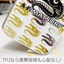 【PROGRE】【TPU】MATSURI（真釣）