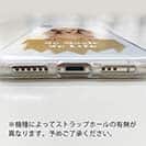 【TPU】ダックスロングヘアだってNo Music No Life