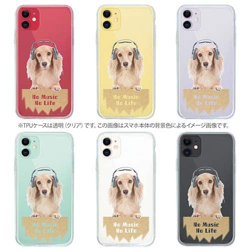 【TPU】ダックスロングヘアだってNo Music No Life