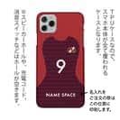 WIDE【TPU】鹿島高校サッカー部 ユニフォーム 背番号9