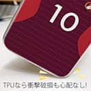 WIDE【TPU】鹿島高校サッカー部 ユニフォーム 背番号10