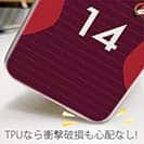 WIDE【TPU】鹿島高校サッカー部 ユニフォーム 背番号14