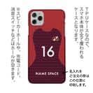 WIDE【TPU】鹿島高校サッカー部 ユニフォーム 背番号16