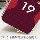 WIDE【TPU】鹿島高校サッカー部 ユニフォーム 背番号19