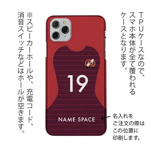 WIDE【TPU】鹿島高校サッカー部 ユニフォーム 背番号19