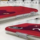 WIDE【TPU】鹿島高校サッカー部 ユニフォーム 背番号24