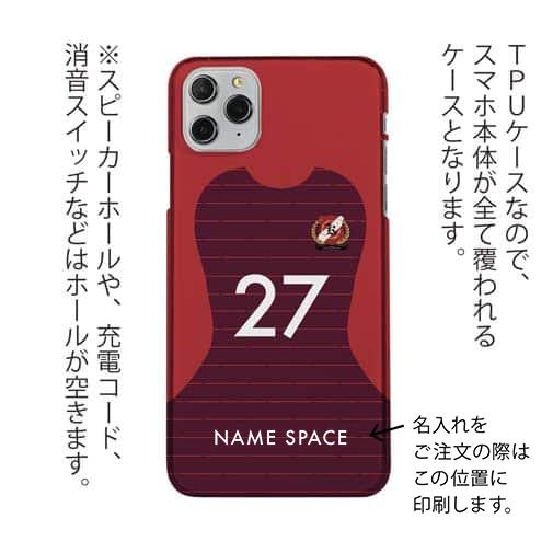 WIDE【TPU】鹿島高校サッカー部 ユニフォーム 背番号27