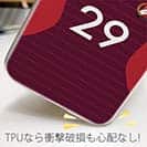 WIDE【TPU】鹿島高校サッカー部 ユニフォーム 背番号29