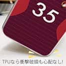 WIDE【TPU】鹿島高校サッカー部 ユニフォーム 背番号35