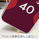WIDE【TPU】鹿島高校サッカー部 ユニフォーム 背番号40