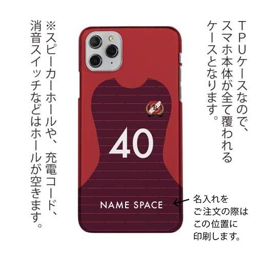 WIDE【TPU】鹿島高校サッカー部 ユニフォーム 背番号40