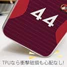 WIDE【TPU】鹿島高校サッカー部 ユニフォーム 背番号44