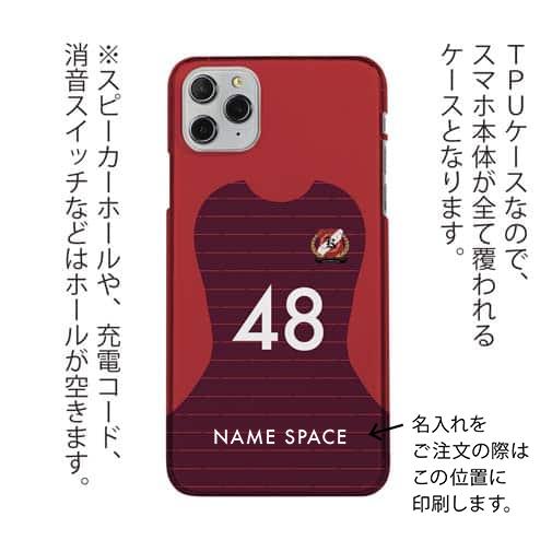 WIDE【TPU】鹿島高校サッカー部 ユニフォーム 背番号48