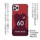 WIDE【TPU】鹿島高校サッカー部 ユニフォーム 背番号60