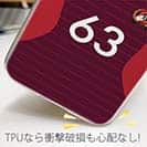WIDE【TPU】鹿島高校サッカー部 ユニフォーム 背番号63