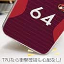 WIDE【TPU】鹿島高校サッカー部 ユニフォーム 背番号64
